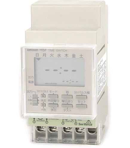 Amazon.co.jp: オムロン(OMRON) デジタル デイリータイムスイッチ H5F